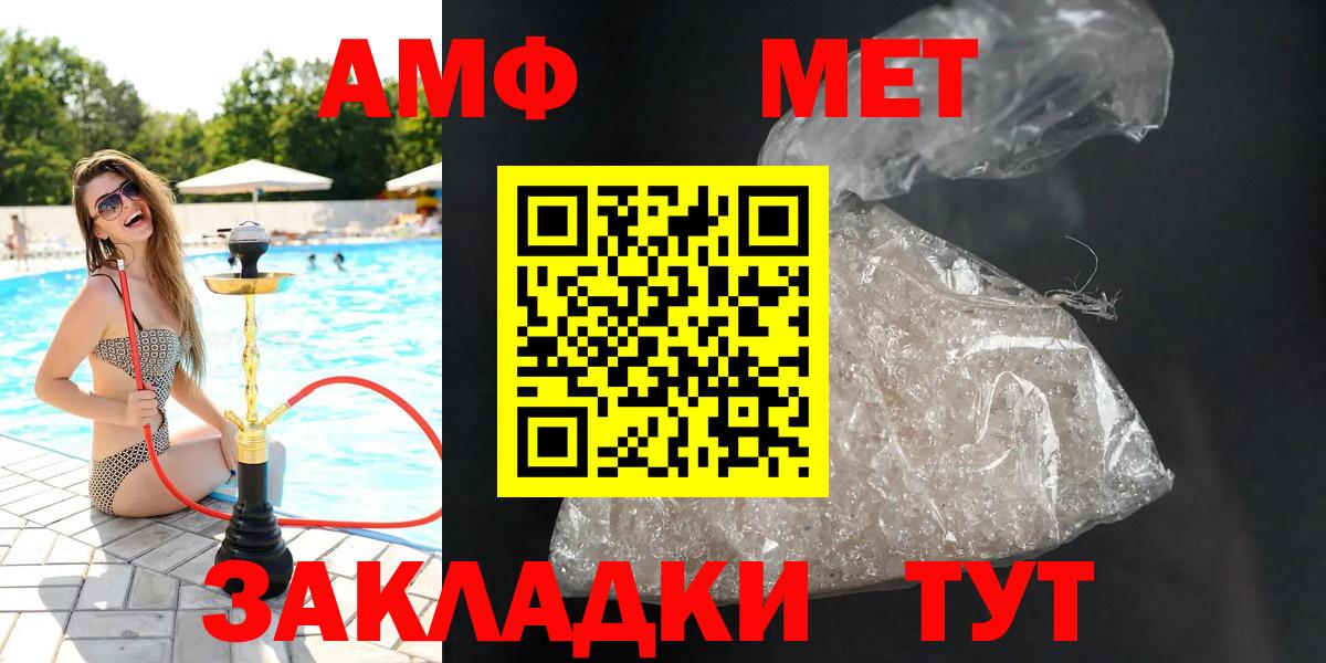 Светлоград  АМФ Premium  маркетплейс как зайти  Вход с VPN  АМФ 