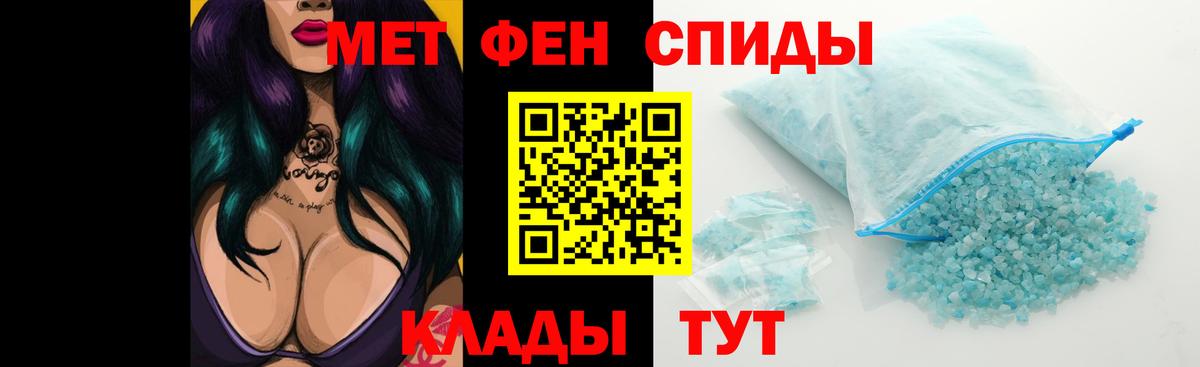 Amphetamine 97% Светлоград