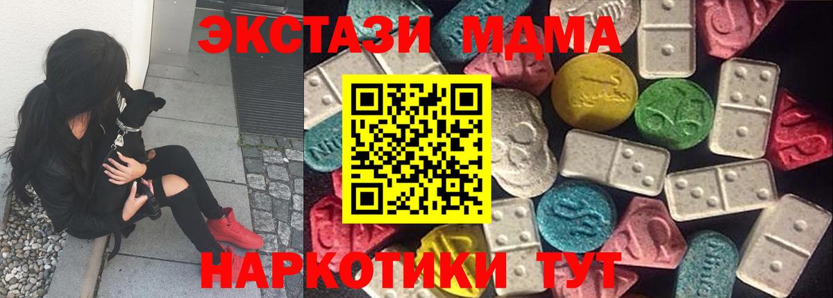 Ecstasy mix Светлоград