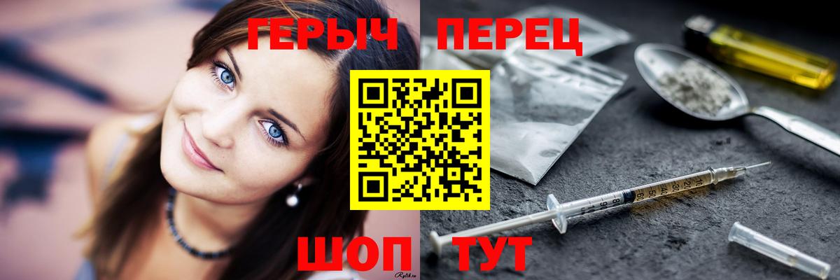 Светлоград  Героин Афган  Вход с VPN 