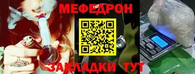 амф Бугуруслан