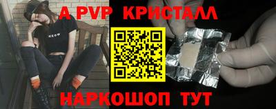 амф Бугуруслан