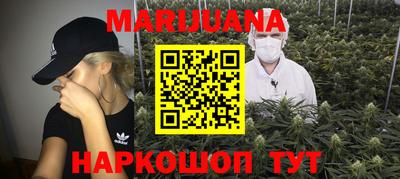 метамфетамин Бузулук
