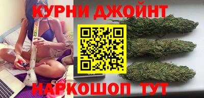 метамфетамин Бузулук