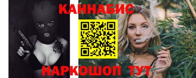 метамфетамин Бузулук