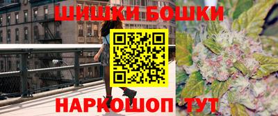 метамфетамин Бузулук