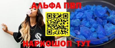 амф Бугуруслан
