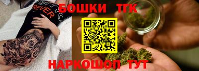 метамфетамин Бузулук