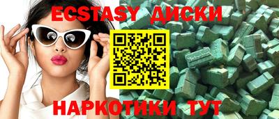 метамфетамин Бузулук