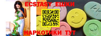 метамфетамин Бузулук