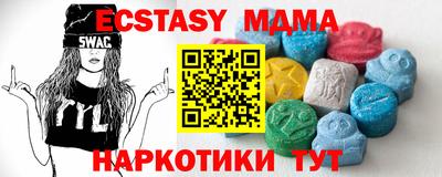 амф Бугуруслан