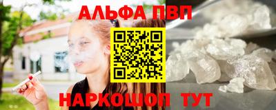 метамфетамин Бузулук