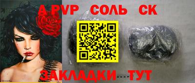 амф Бугуруслан