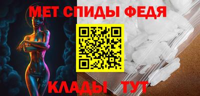 амф Бугуруслан