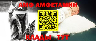 метамфетамин Бузулук