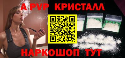 амф Бугуруслан