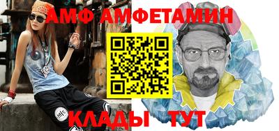 амф Бугуруслан