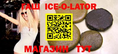 метамфетамин Бузулук