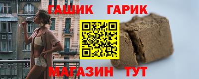 метамфетамин Бузулук