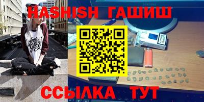 метамфетамин Бузулук