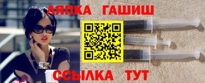 метамфетамин Бузулук