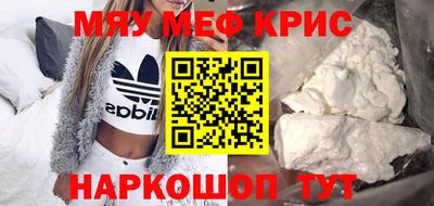 амф Бугуруслан