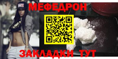 амф Бугуруслан