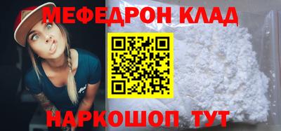 метамфетамин Бузулук