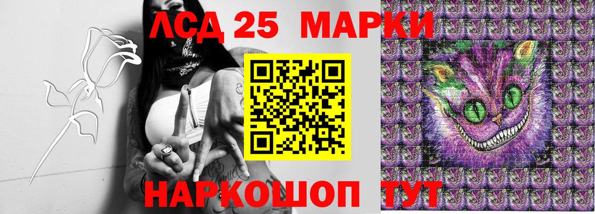 Наркотические марки  Вход с VPN  Светлоград  Марки 25I-NBOMe 1500мкг  Марки 25I-NBOMe 1500мкг 
